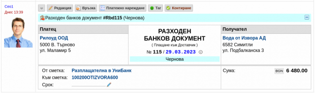 Кликни за увеличение 4bdbla-png-7am4