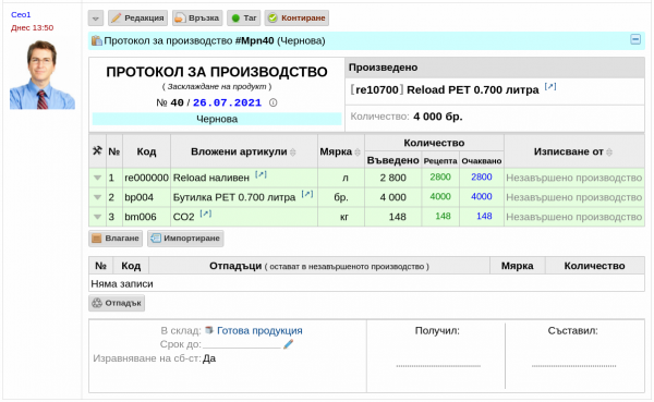 4erproproj-png-m0tb