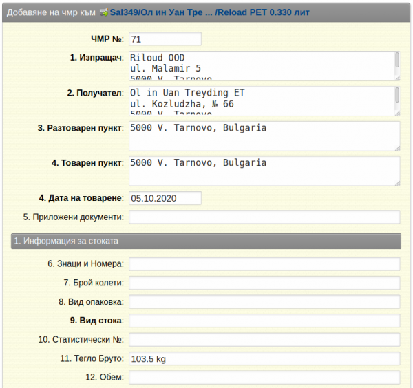 4mrrr111-png-22ar