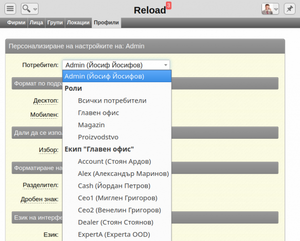 AllRoll-png-np0m