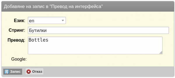 Botle-png-b8ab
