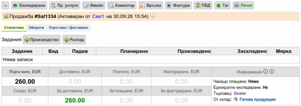 Кликни за увеличение ButiPrati-png-7ukx
