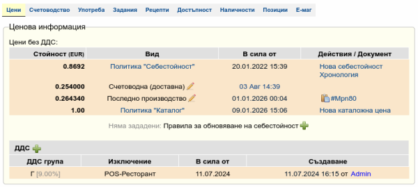 Кликни за увеличение CenCeTa-png-1xnn