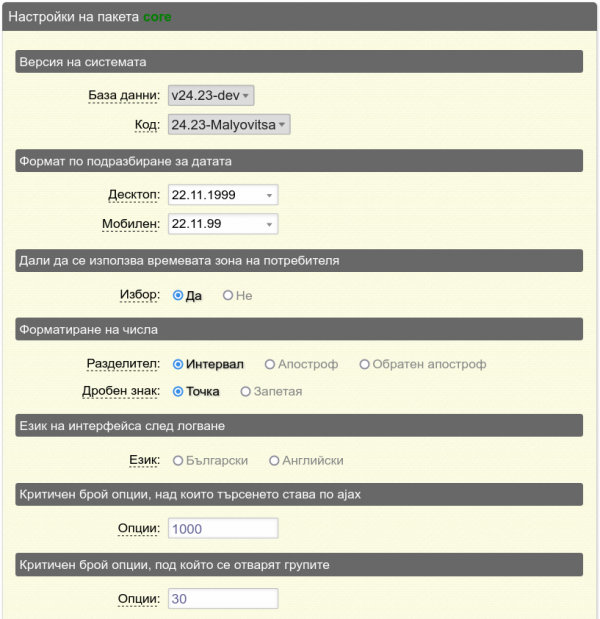 CoreSet1-png-1exl