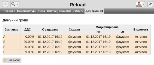 DDSGro-png-4rbc