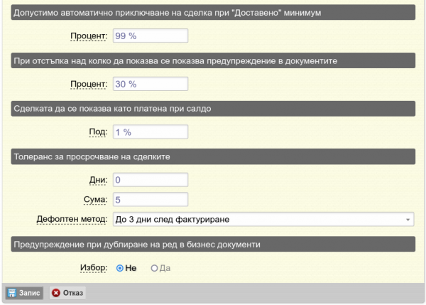 DealsSet2-png-bikl