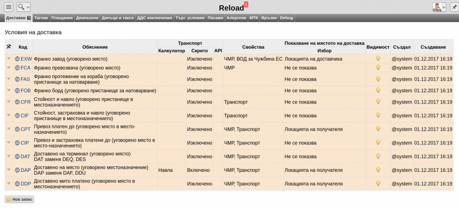 DefSist-png-iqw9