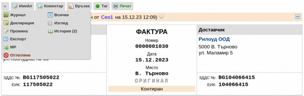 Deki-png-ahp2