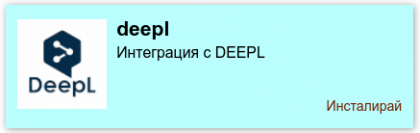 Deptra-png-0785