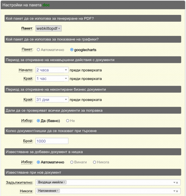 DocSet1-png-3giq