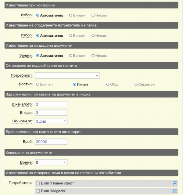 DocSet2-png-ecnw