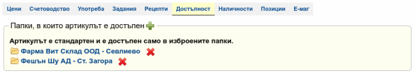 Кликни за увеличение Dostapa-png-0hx0