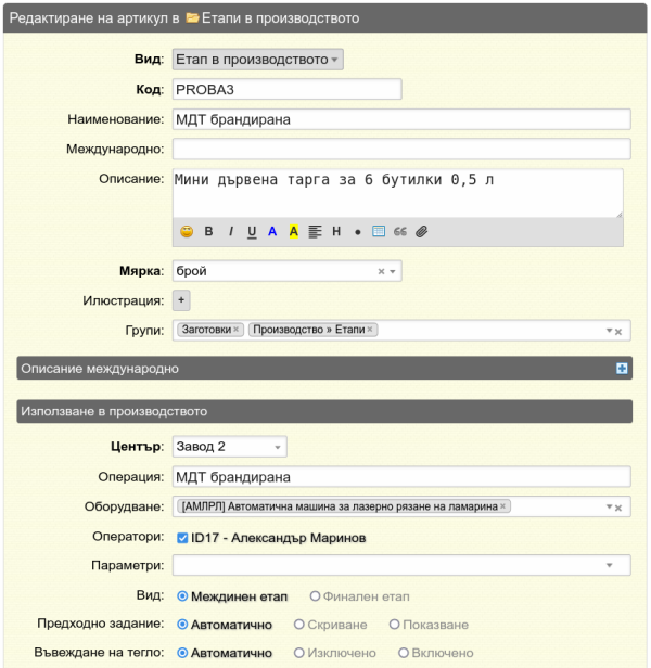 Кликни за увеличение E111-png-v5e8