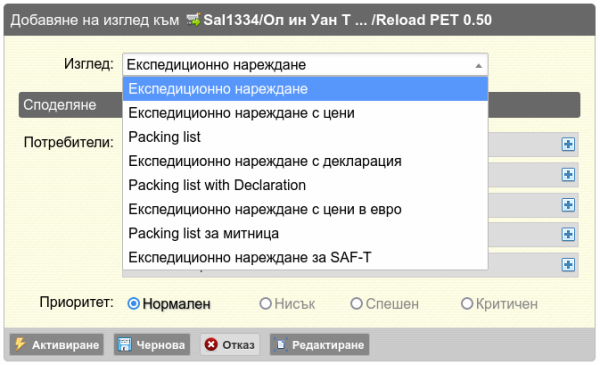 Кликни за увеличение ENVid-png-xrds
