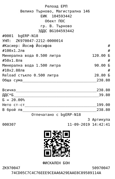 ER-000307-jpg-lzl0