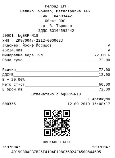 ER-000336-jpg-2rki