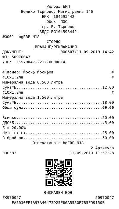 ER-000338-jpg-v6bx