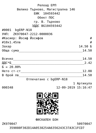 ER-000348-jpg-jybe