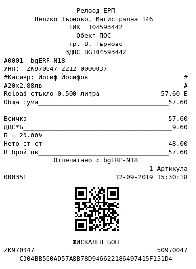 ER-000351-jpg-4c3t