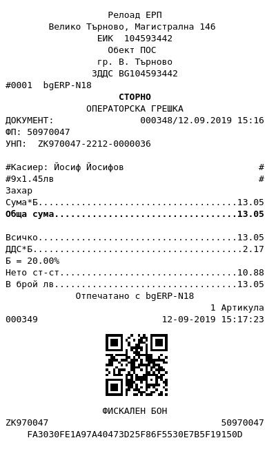 ER-000368-jpg-eyol