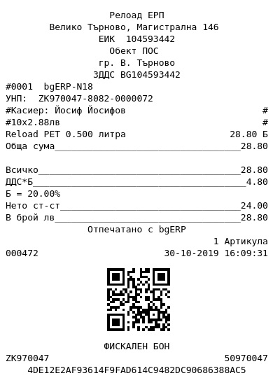 ER-000472-jpg-q7e8