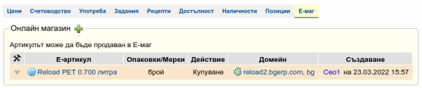 Кликни за увеличение Edoki-png-v007