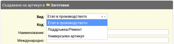 Кликни за увеличение Etapati-png-w9yx