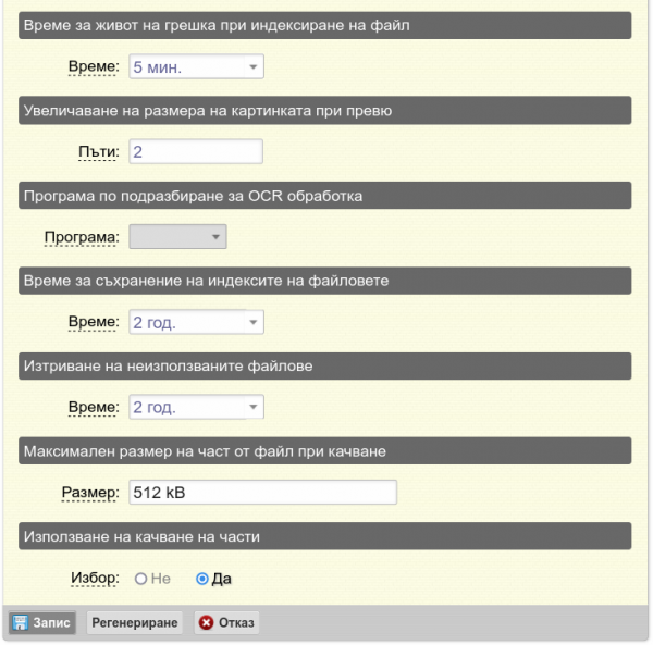 Кликни за увеличение Filemannr-png-vtkx