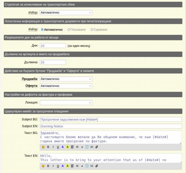 FillProf3600-png-58ks