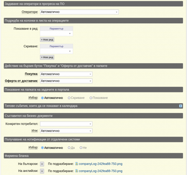 FillProf3701-png-2b01