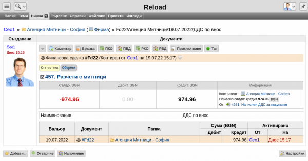 FinSde2-png-84or