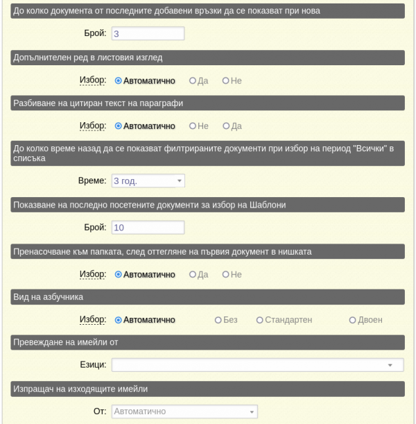 FullProf300-png-4w1e