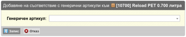Кликни за увеличение Genrio-png-l6tt