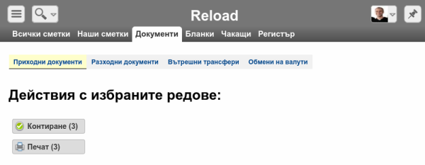 Кликни за увеличение GruKon-png-oyfe