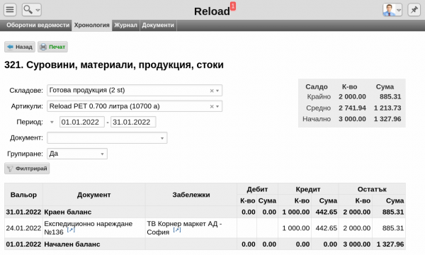 HrOno-png-5i5q