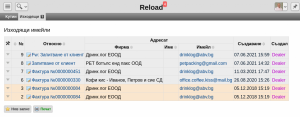 IzHod-png-se6e