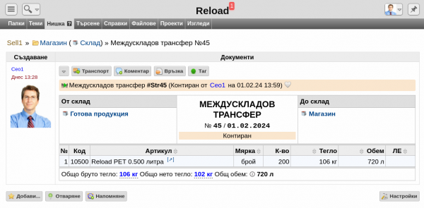 Kontxo-png-hxjd