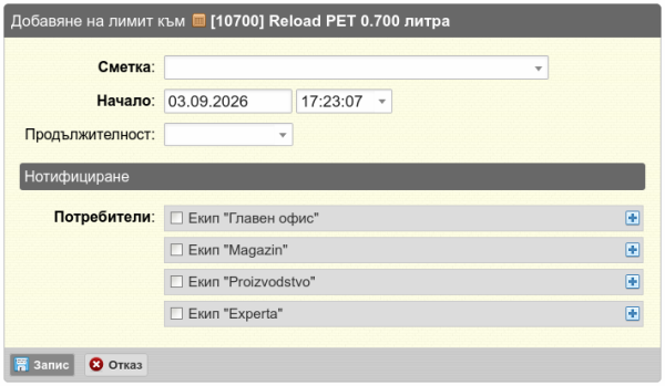 Кликни за увеличение Limonio-png-5br5