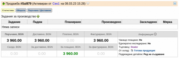 NeDa1-png-tcb6