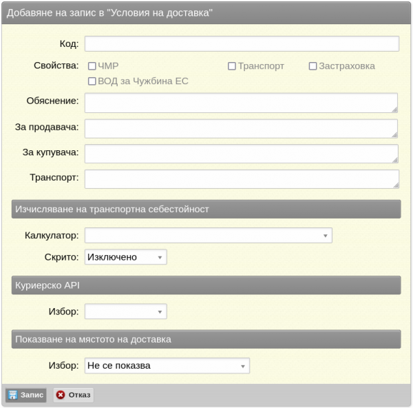 NeWdos-png-ged7
