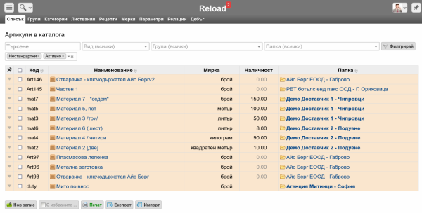 Кликни за увеличение NestaR-png-qlu8