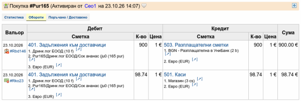 Кликни за увеличение Noveawe-png-t0jc