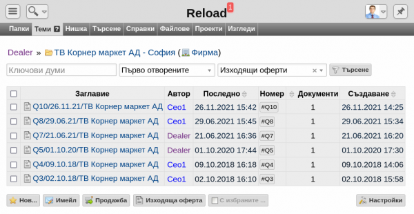 OferBut-png-6v57