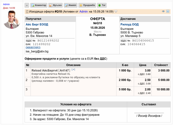 Кликни за увеличение OffOf-png-esf2