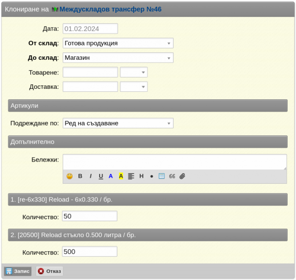 Os-png-ea07