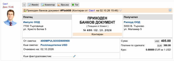 PBDBB-png-j3m1