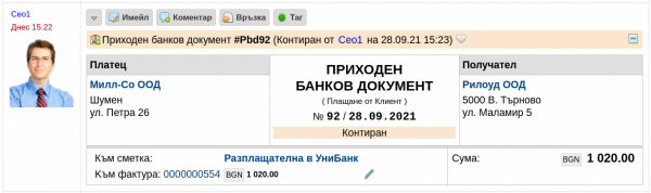 PBDkokont-png-dtiu