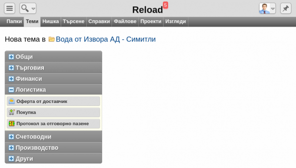 PapiKl1-png-tv2h
