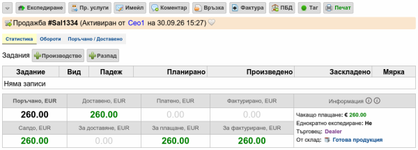 Platikla-png-htn2