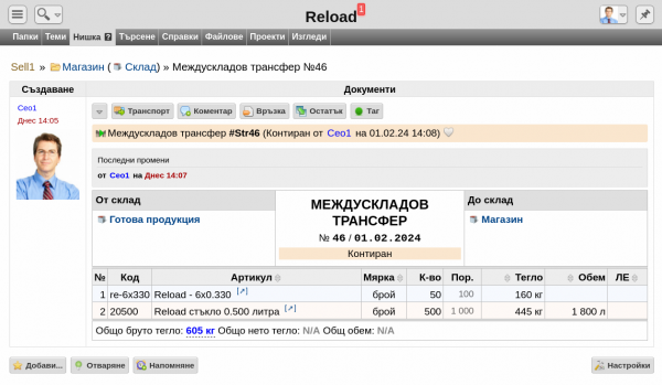 PolTra-png-1hlk